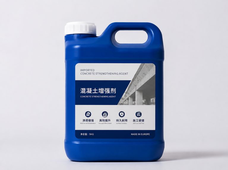 淮北卡妙双组份混凝土增强剂